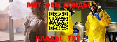 ALPHA PVP Волжский