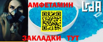 ALPHA PVP Волжский