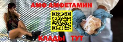 герыч Волгодонск