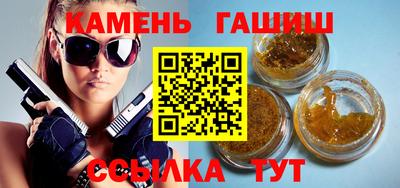 ALPHA PVP Волжский