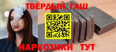 Альфа ПВП Волжск