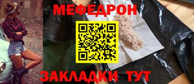 ALPHA PVP Волжский