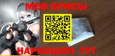 ALPHA PVP Волжский