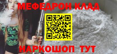 герыч Волгодонск