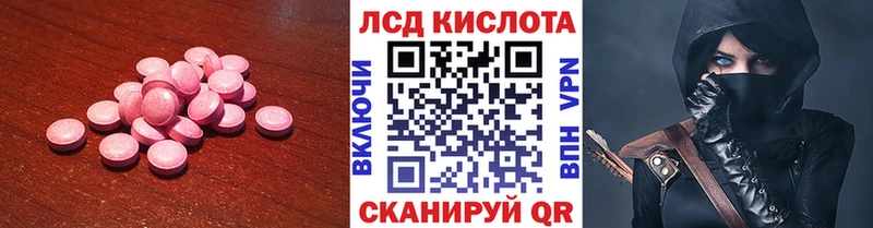 дарнет шоп  ссылка на мегу   LSD-25 экстази ecstasy  Кузнецк 