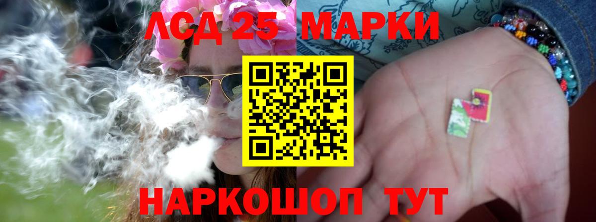 LSD-25 экстази ecstasy Кузнецк