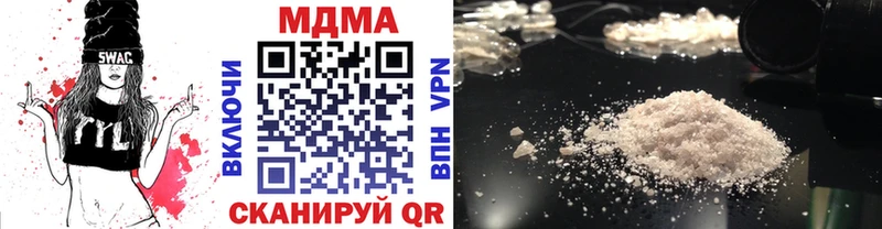 где найти наркотики  Кузнецк  darknet формула  MDMA crystal 