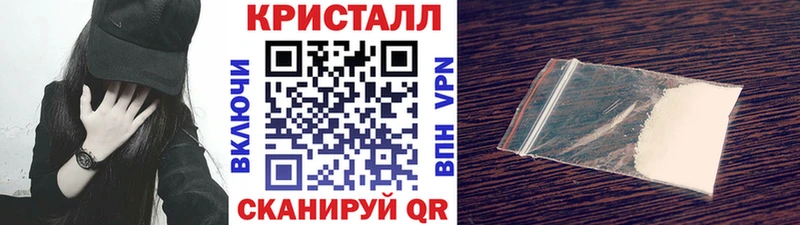 Первитин Methamphetamine  Кузнецк 