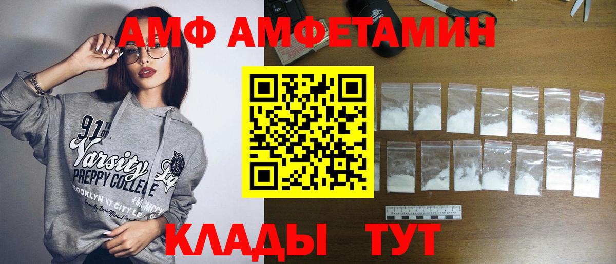 Метамфетамин Декстрометамфетамин 99.9% Кузнецк