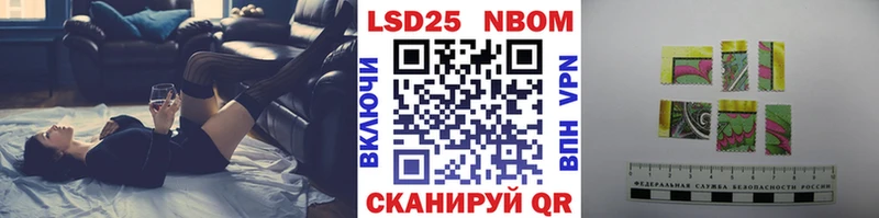 OMG маркетплейс Кузнецк Марки 25I-NBOMe 1500мкг