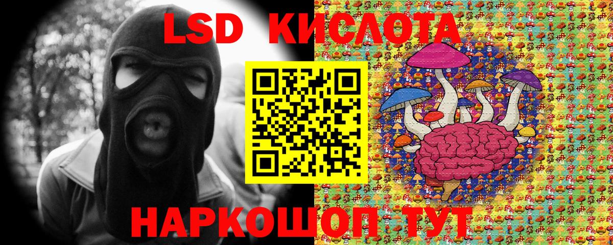 Марки N-bome 1,5мг Кузнецк