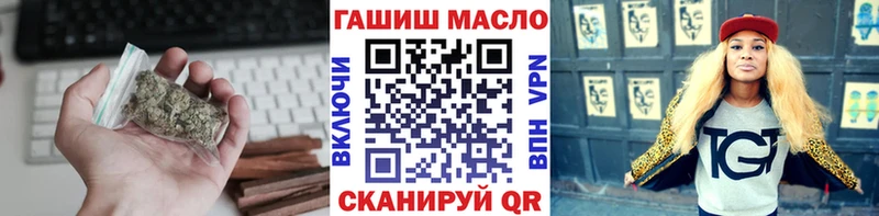 гидра онион  Кузнецк  ТГК гашишное масло 