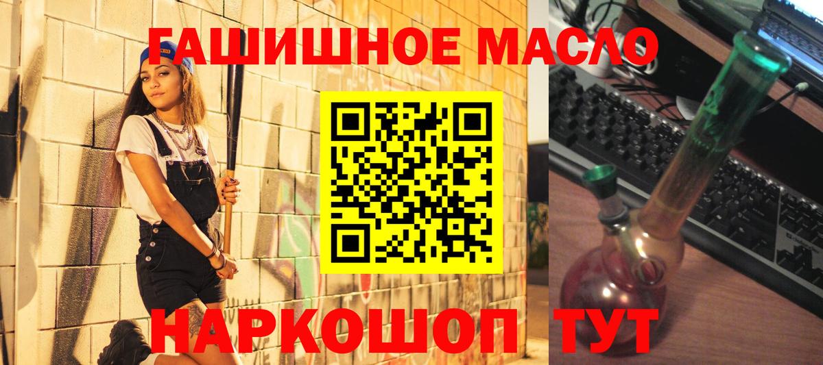 Дистиллят ТГК Wax Кузнецк