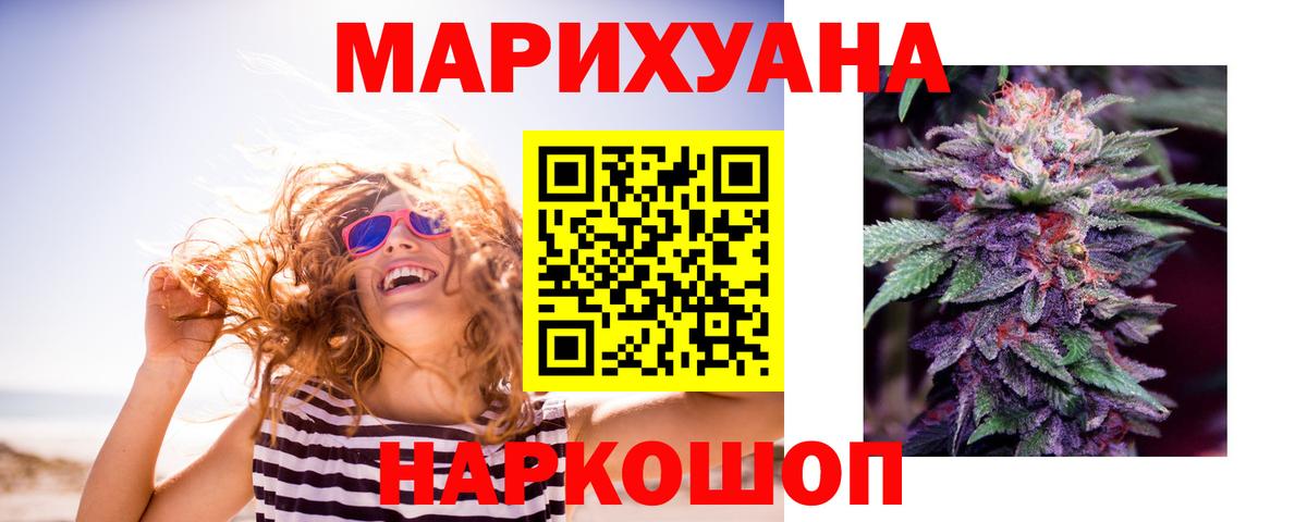 Каннабис VHQ Кузнецк