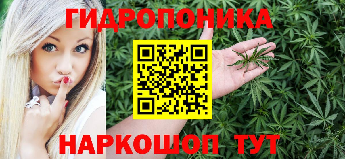 МАРИХУАНА LSD WEED  Марихуана Amnesia  Марихуана AK-47  Вход с VPN  Кузнецк  Каннабис планчик 